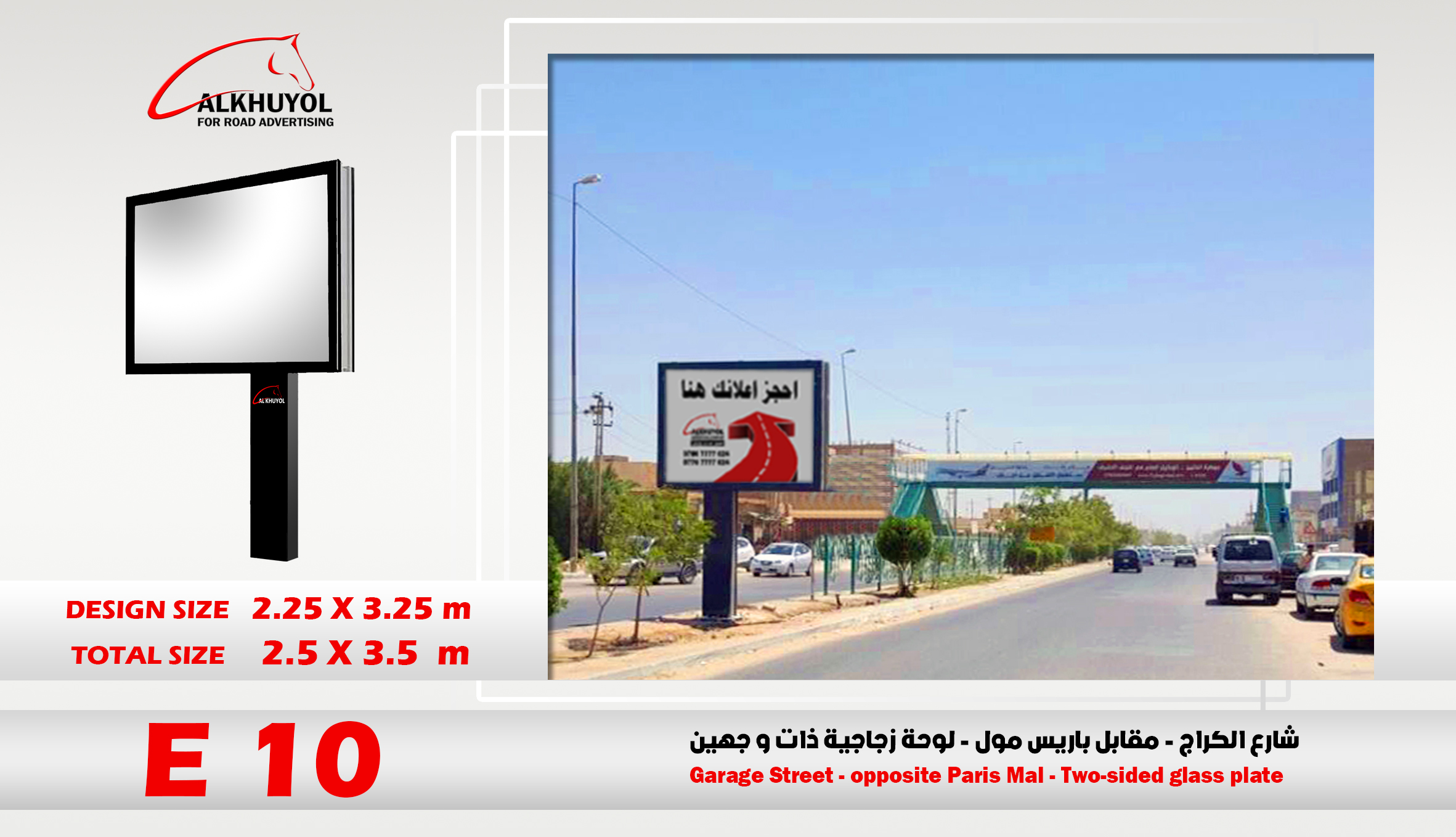 E10 — Najaf, Najaf