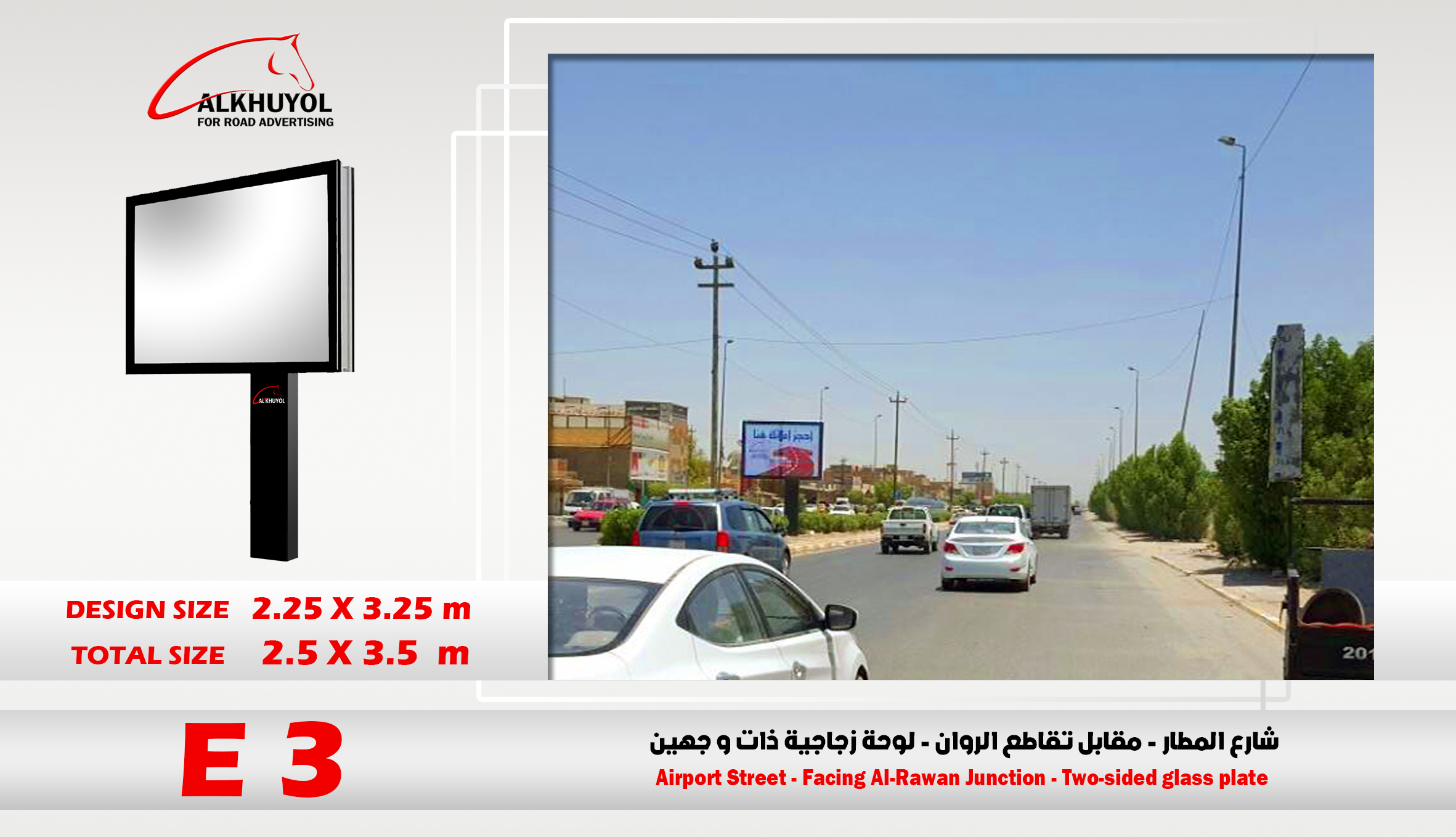E3 — Najaf, Najaf
