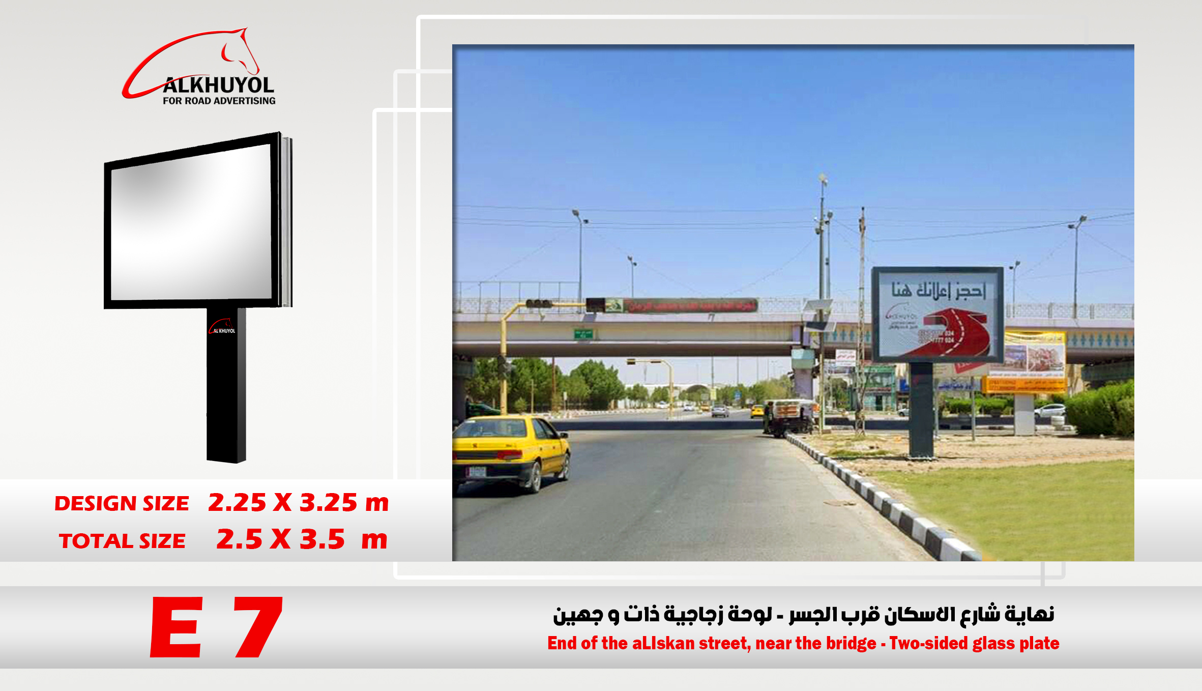E7 — Najaf, Najaf