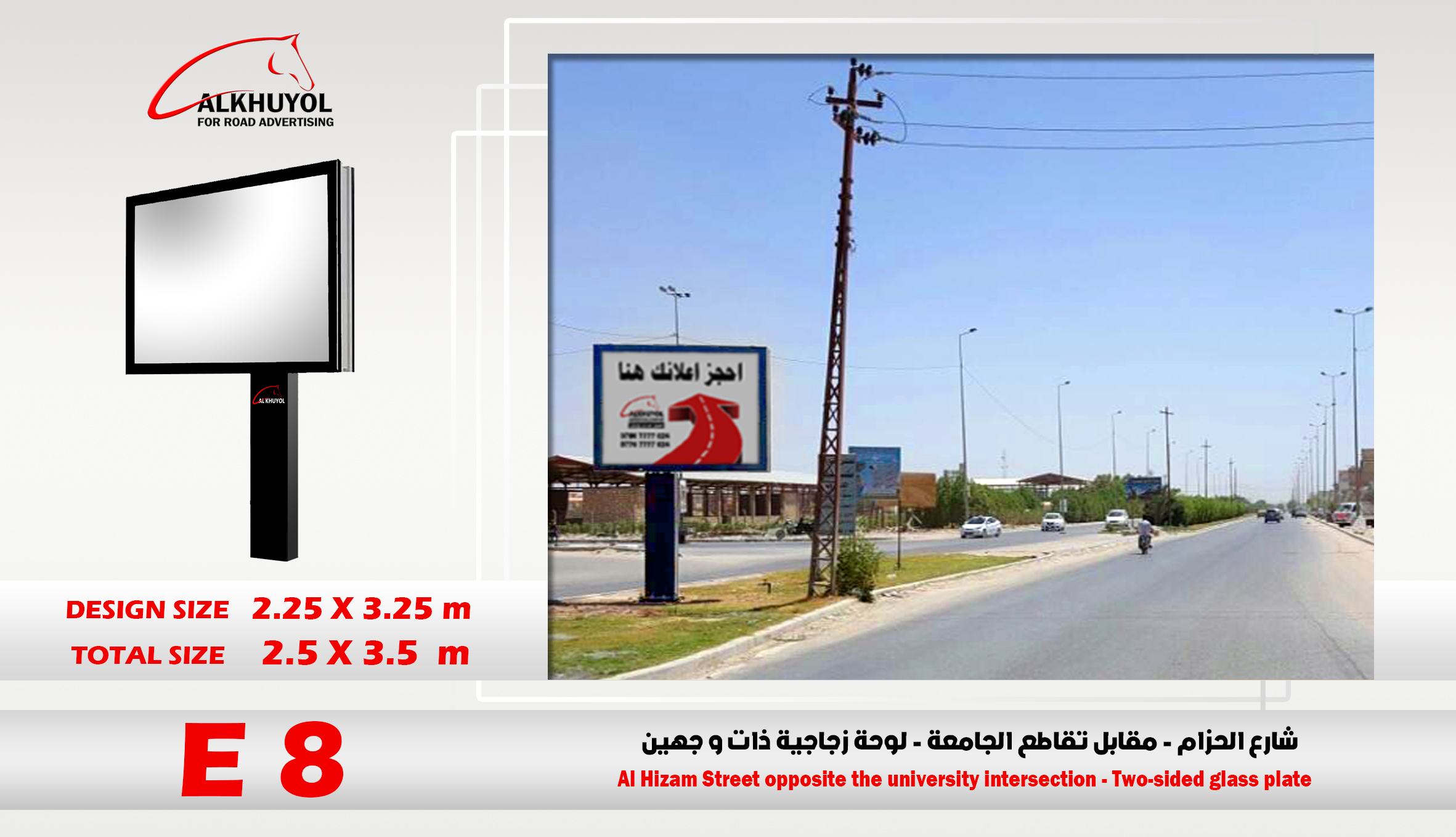 E8 — Najaf, Najaf