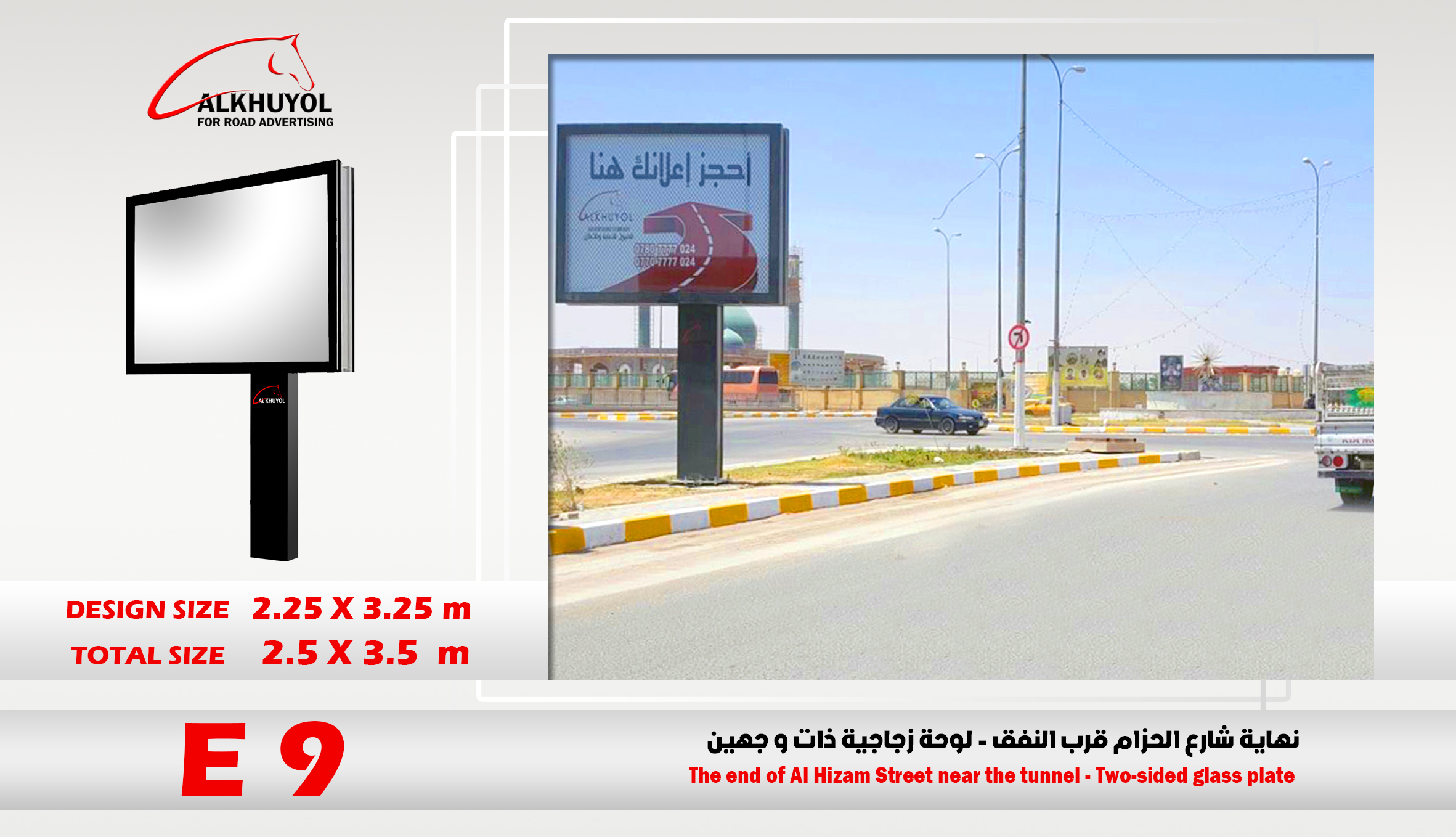 E9 — Najaf, Najaf