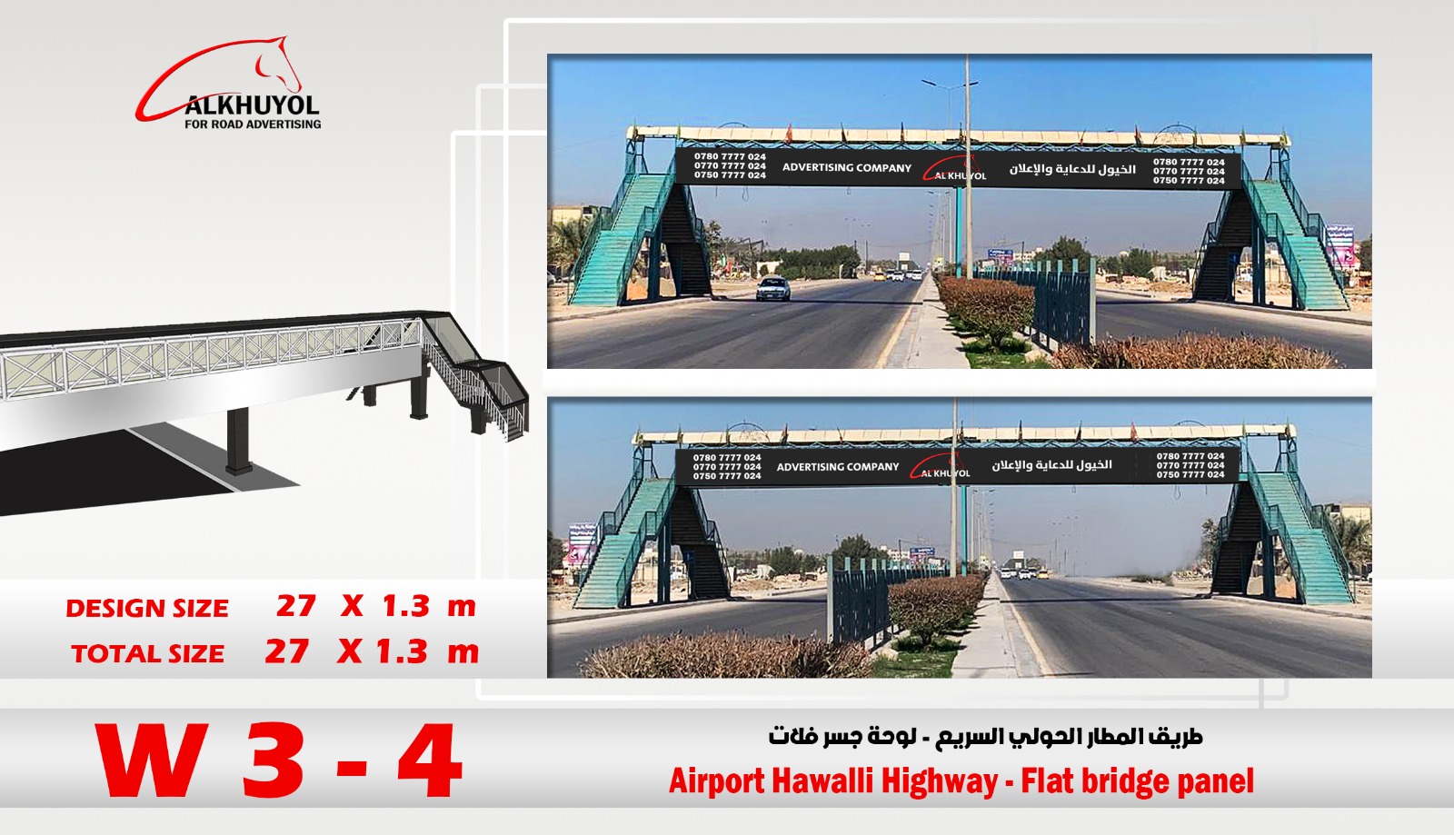 W3-4 (W3) — Najaf, Najaf