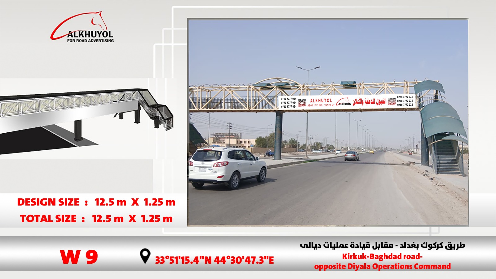 W9 — Baqubah, Diyala