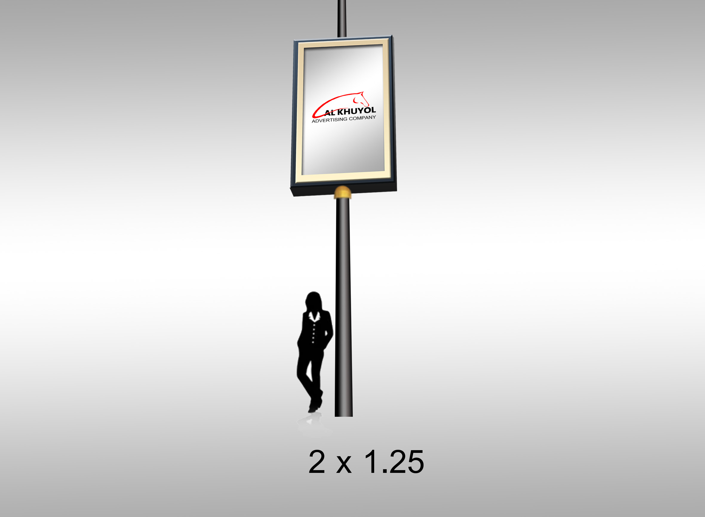 مۆدێلی H — 2 × 1.25 m